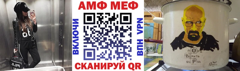 АМФЕТАМИН Розовый  магазин    Дрезна 