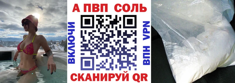Alpha-PVP СК Дрезна