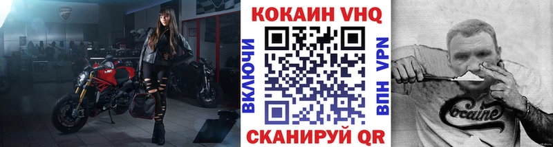 COCAIN 97% Дрезна