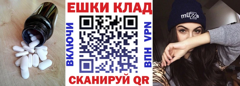 Ecstasy 300 mg  где купить наркотик  Дрезна 