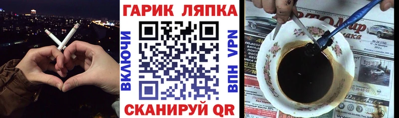 ГАШИШ хэш Дрезна