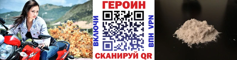 blacksprut вход купить закладку Дрезна Героин гречка
