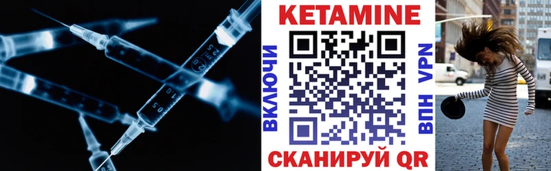 КЕТАМИН ketamine Дрезна