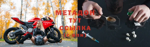 сатива Абаза