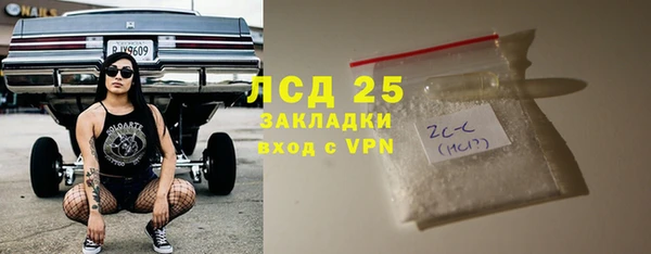 кокаин перу Слюдянка