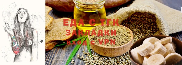 прущий лед Абинск