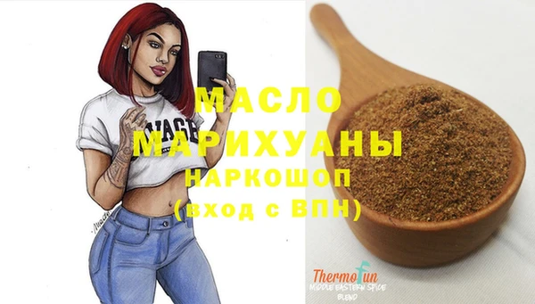 спиды Алексин