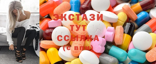 спиды Алексин