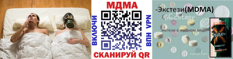blacksprut магазин продажи наркотиков Дрезна МДМА VHQ