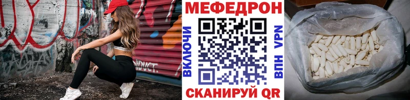 Мефедрон мука  блэк спрут вход  Дрезна  купить  сайты 