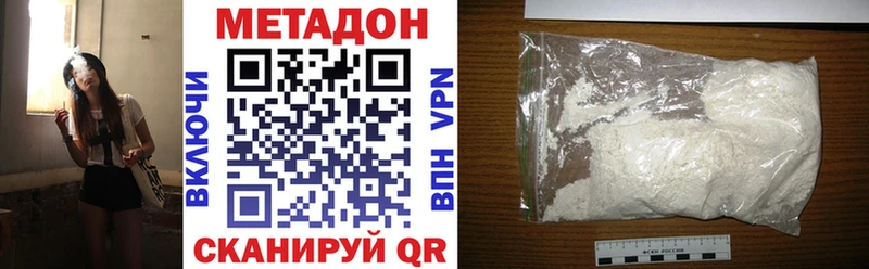 blacksprut ССЫЛКА  Дрезна  Метадон кристалл  наркота 