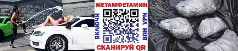 МЕТАМФЕТАМИН винт  хочу наркоту  Дрезна 